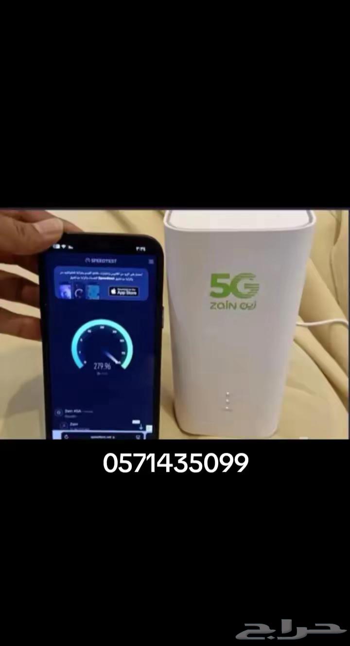 روتر انتر نت 5g آخر إصدار64406207143170112