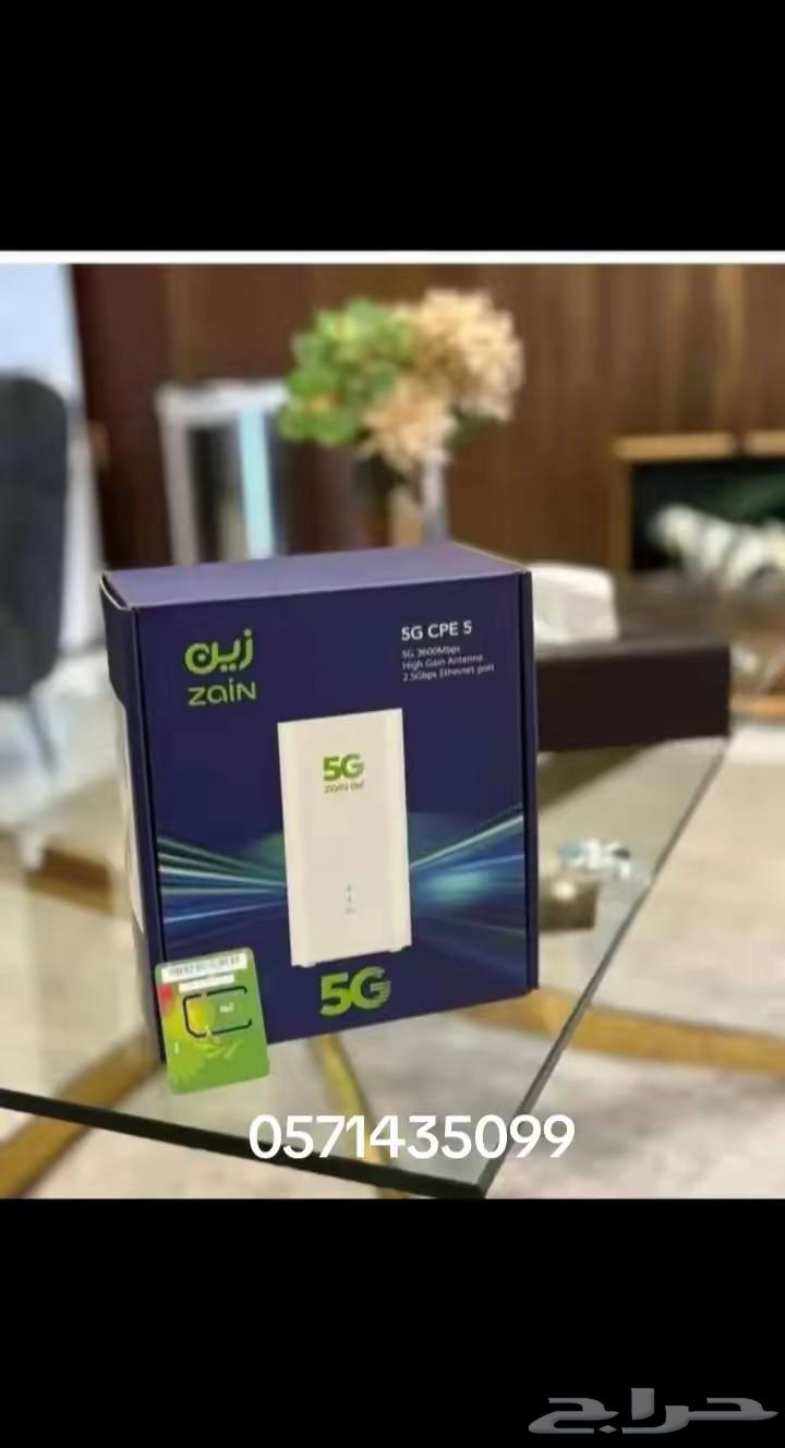 روتر انتر نت 5g آخر إصدار64406207143170110