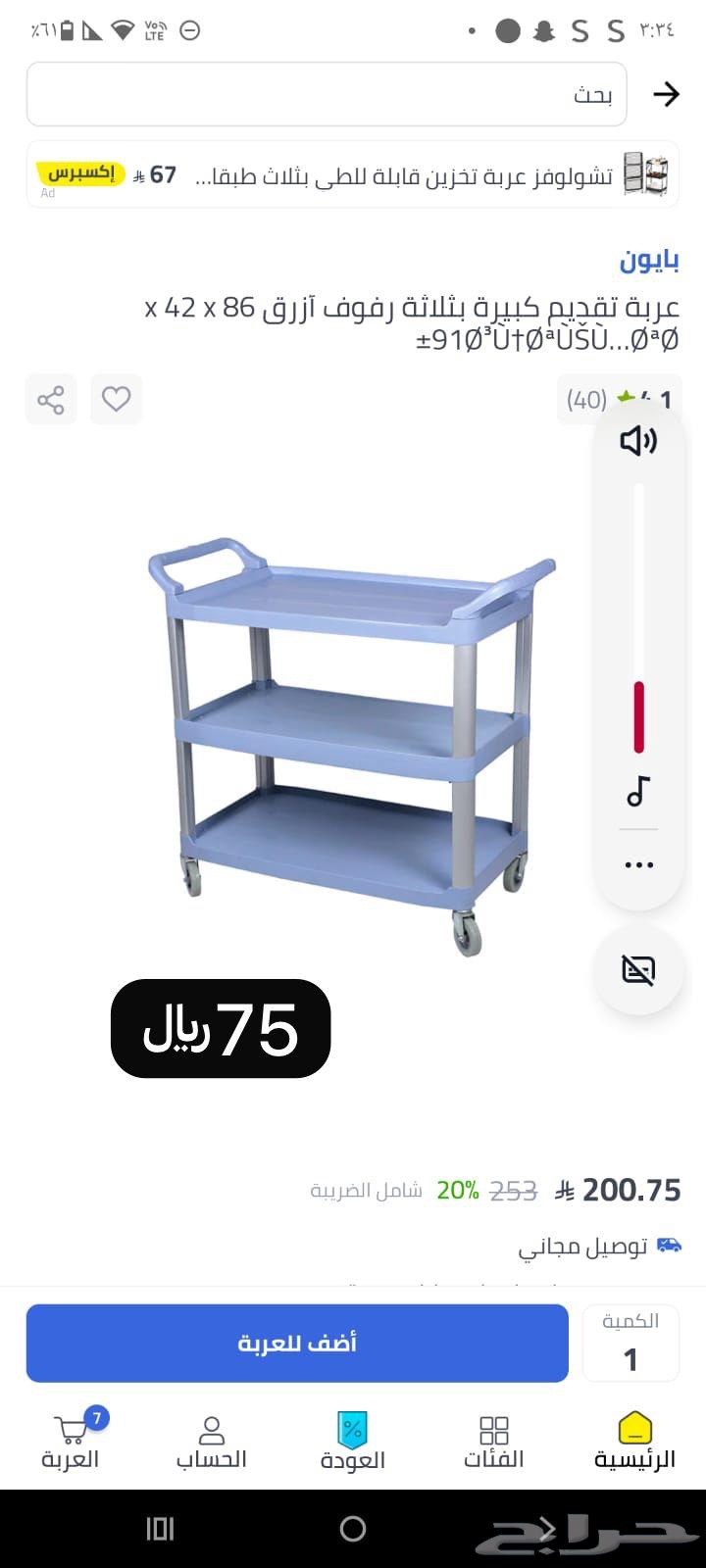 سرير ايكيا للاطفال قابل للطي64411392735106114