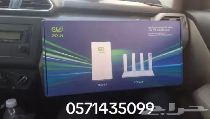 روتر انتر نت 5g آخر إصدار64406207143170111