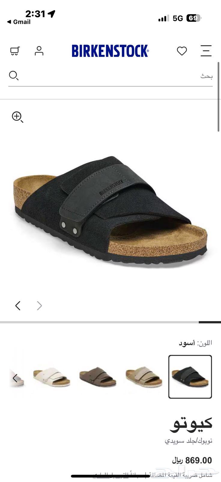 Brand new Birkenstock size 41, used once, size is large64408413497473111