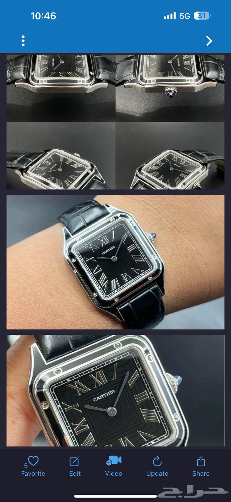 كارتييه ماستر للبيع فوراً64408538938882110