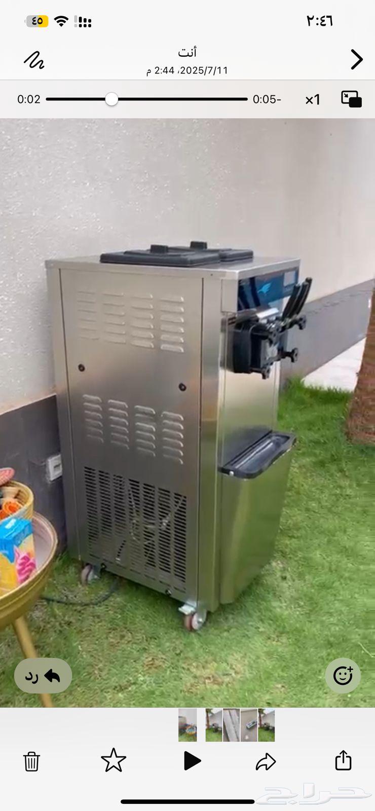 Ice cream machine64412076394497113