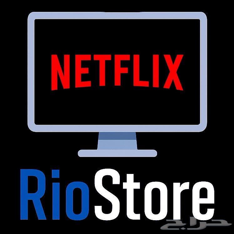 Netflix subscription with full period guarantee. Starting from (6 SAR)64410450440834110