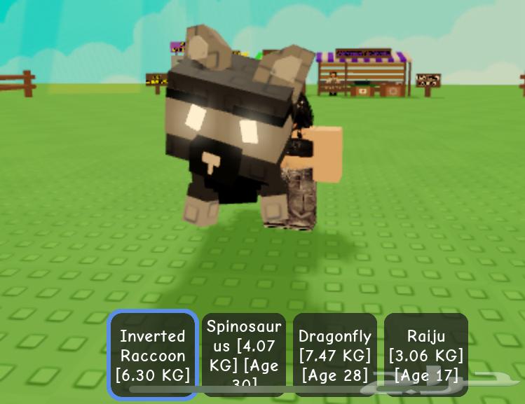 حيوانات روبلوكس ماب المزرعه64411135459841110