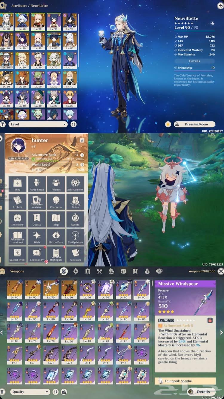 حساب قينشن هونكاي زينليس زون زيرو64408666479745112