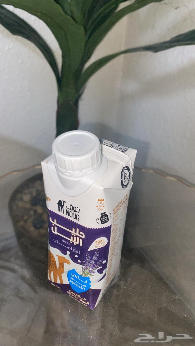 حليب نوق64407656736514110