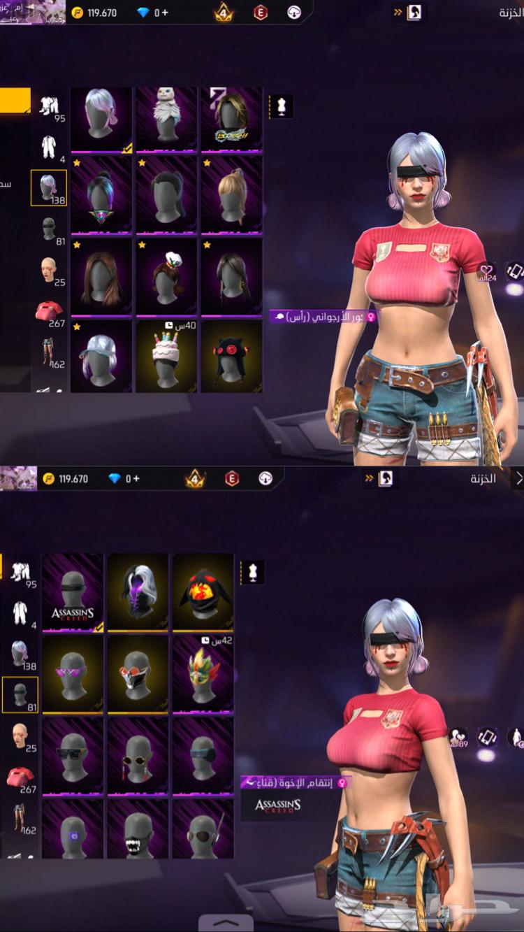 حساب فري فاير للطرفين السعر خاص بيع مستعجل64411270192514111