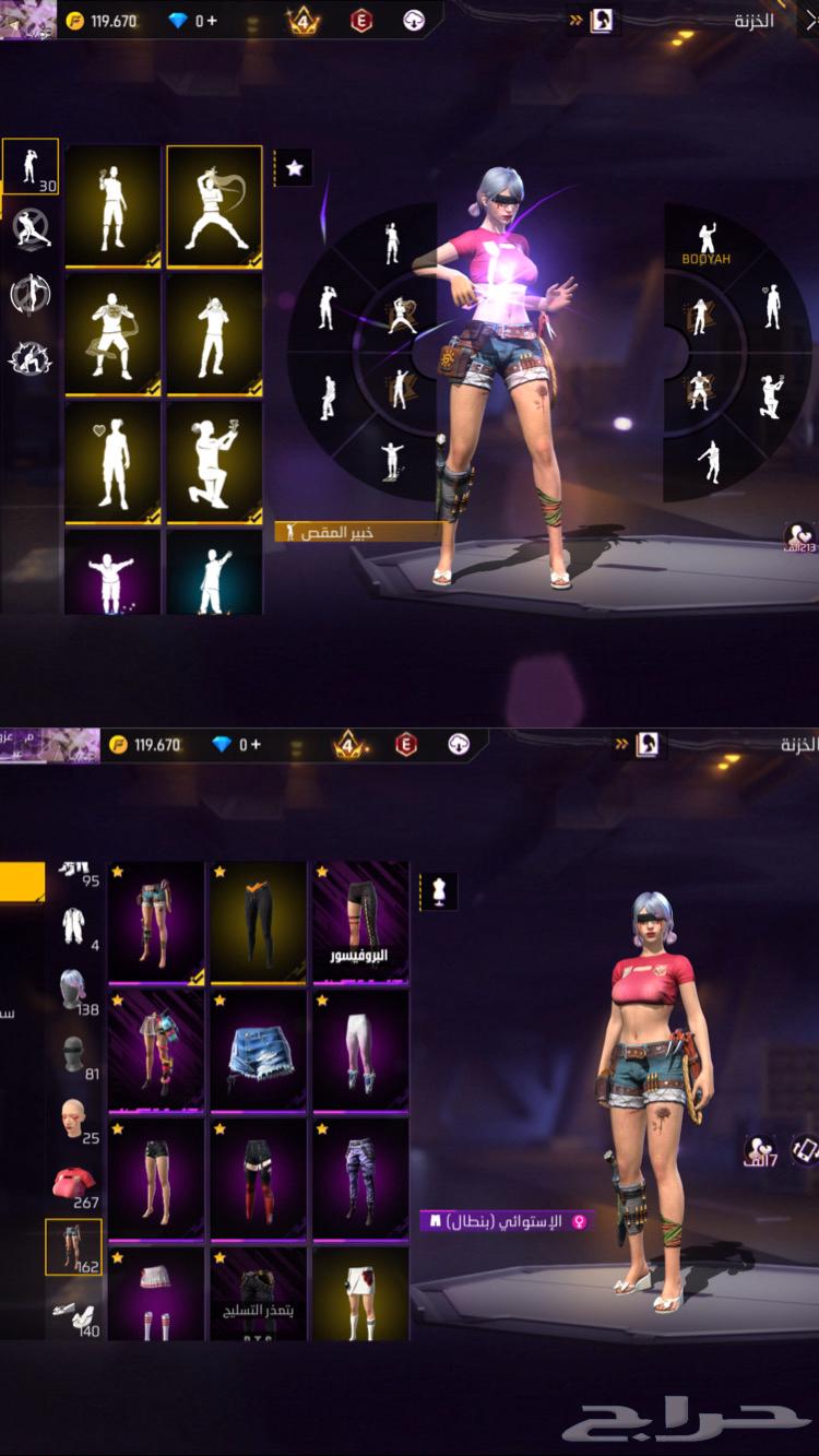 حساب فري فاير للطرفين السعر خاص بيع مستعجل64411270192514112