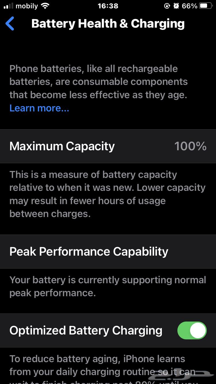 للبيع ايفون 8 64 قيقا نظييف64409059581185112