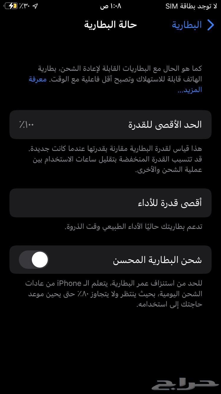 الجوال نظيف64405541288194112