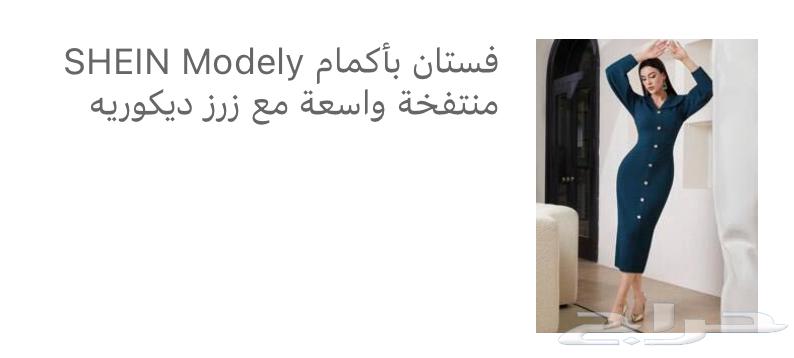 ملابس نساء فساتين مستخدمة بجودة جديدة64409227018755111