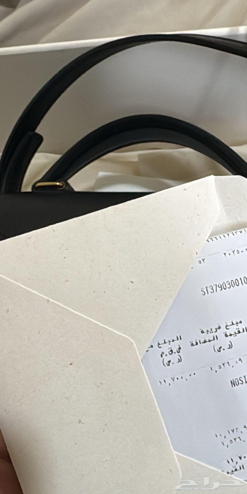 New Saluran bag, used only twice, with invoice64411647962882111