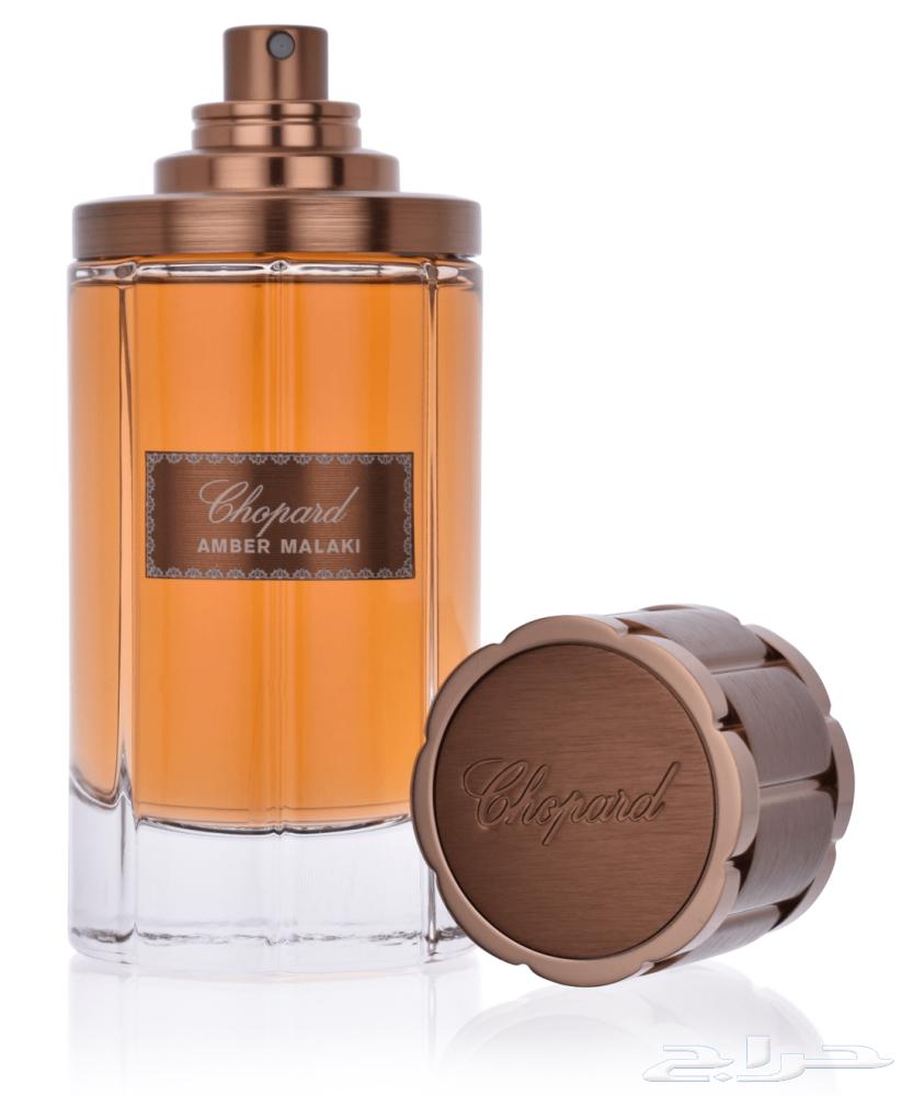 عطر شوبارد عنبر ملكي64406347196289110