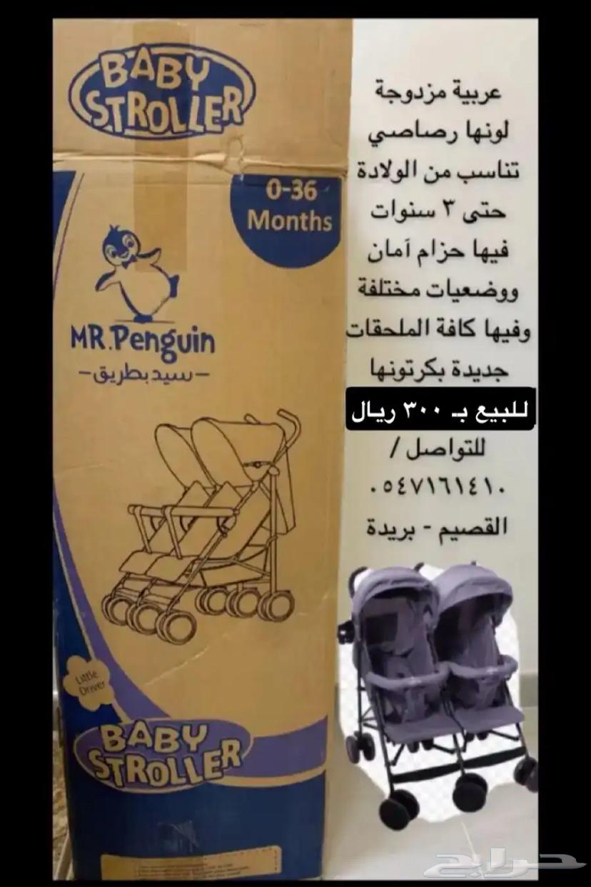 عربية اطفال تؤام أو اخوان جديدة بكرتونها64408413483394110