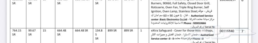 New oven used for only 6 months with invoices and warranty64408822492674113