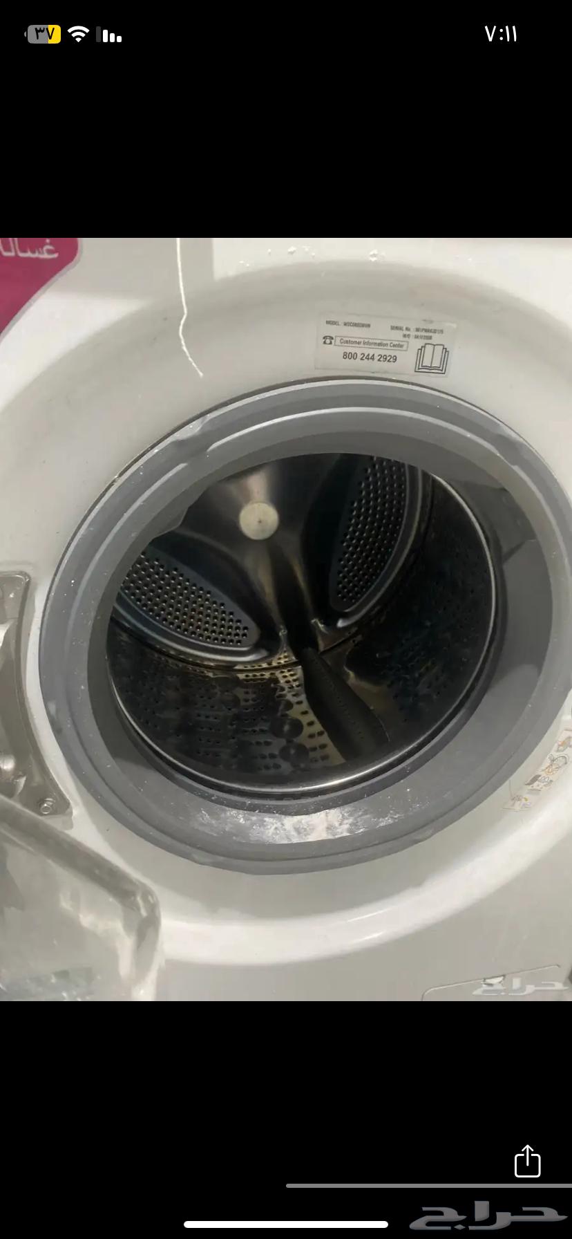 غساله وفرشه وطاوله64411270240258110