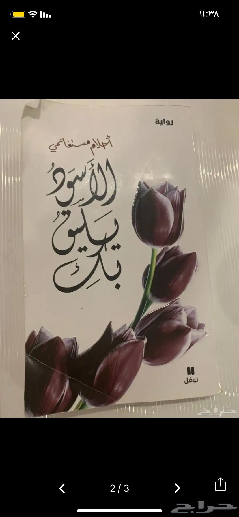 New user manual64412116519425110