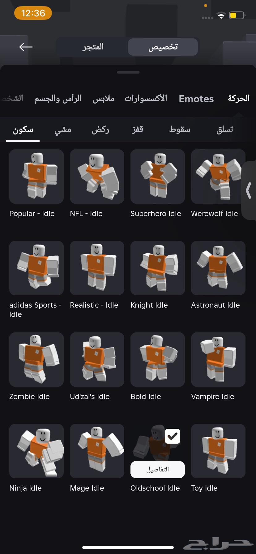 Roblox account from 2021 for sale, contact me on Snapchat l9o-364407741448067111