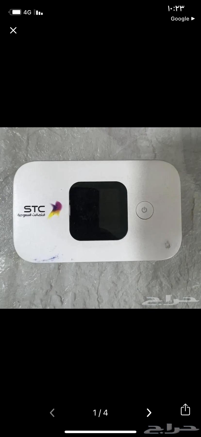 Router for sale64411162535425114