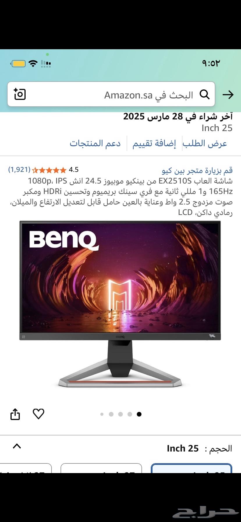 PC Screen64405527260035110