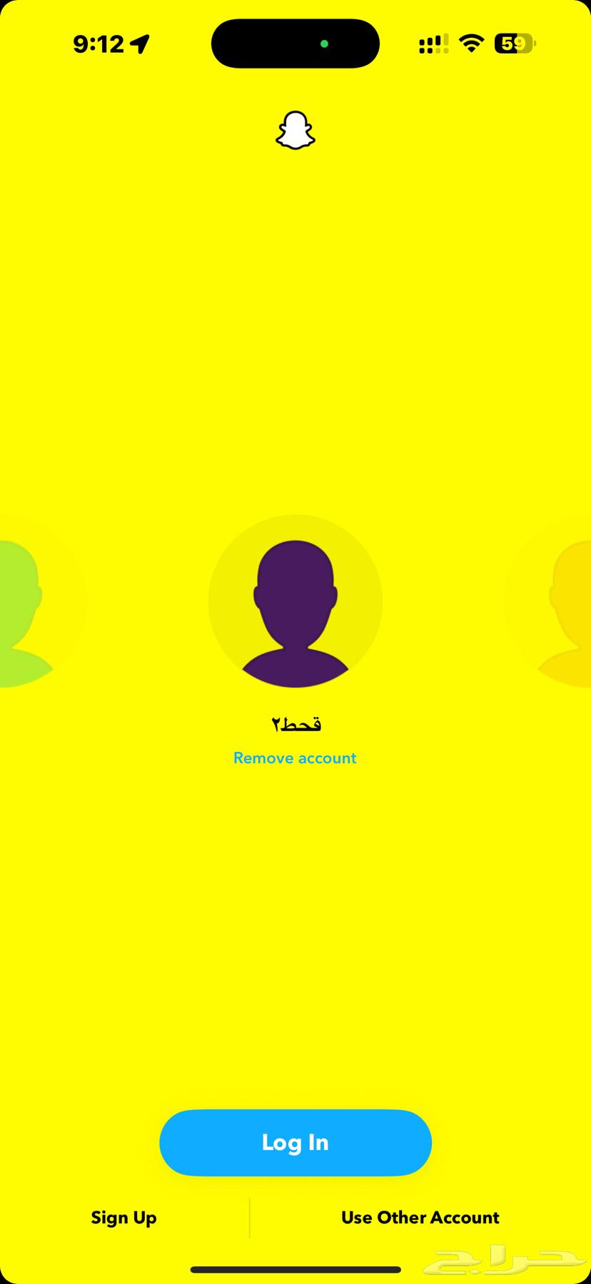 يوزر سناب للبيع64411176030721110