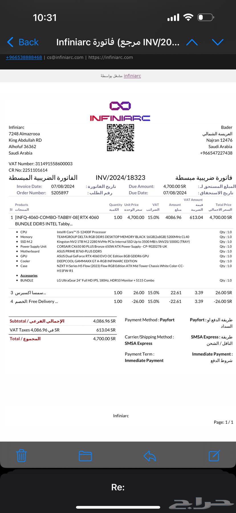 بي سي قيمنق جديد ما استخدم الا اسبوعين64406973606785110