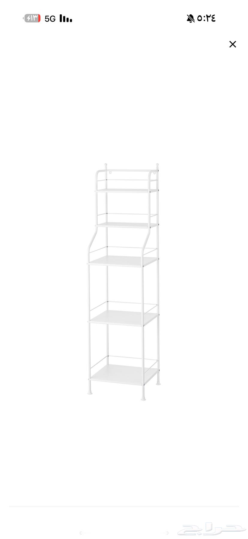 رف ايكيا جديد64410595046274110