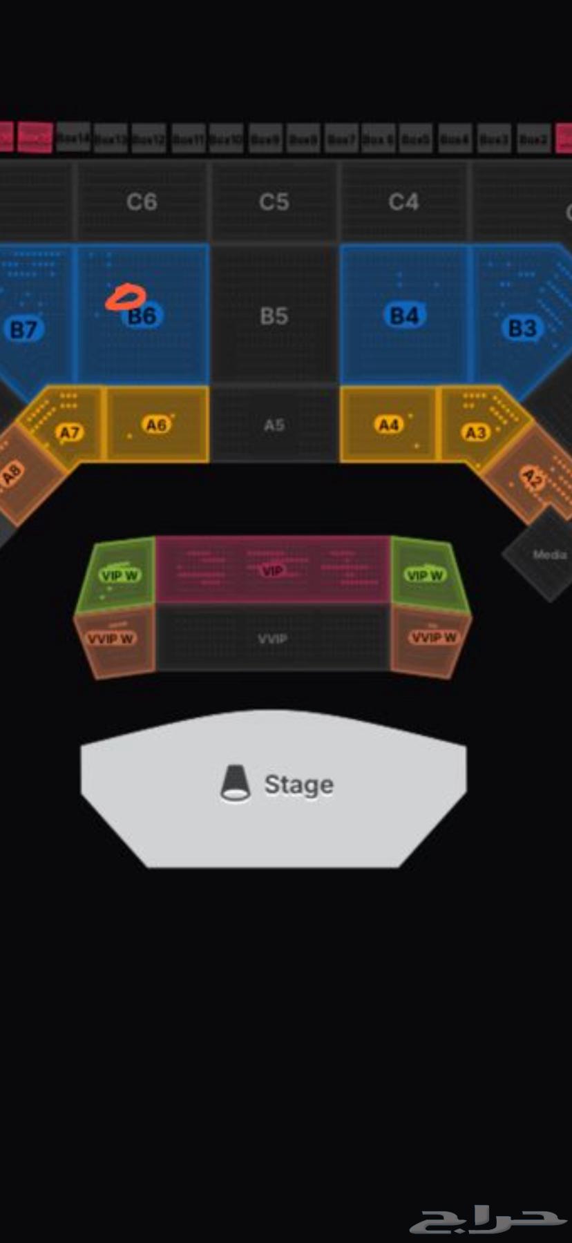 Two tickets for sale for Abadi's concert on September 564411108541313110