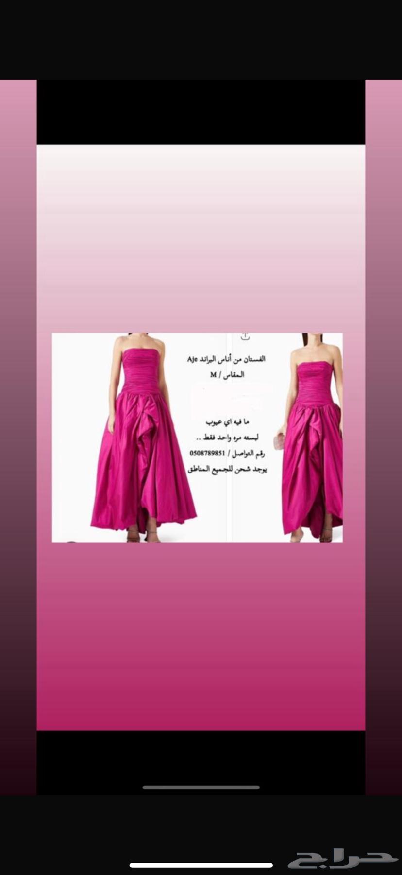 للبيع64410130170497111