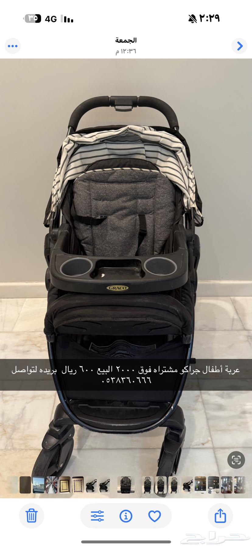 عربة أطفال جراكو64408174780674110