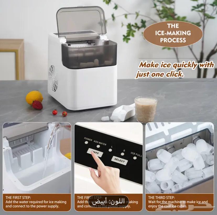 آلة صنع الثلج للبيع64407894885634112