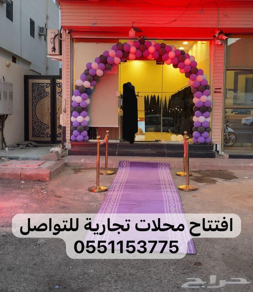 Store openings and coordination of all types of events and occasions64410377054722111