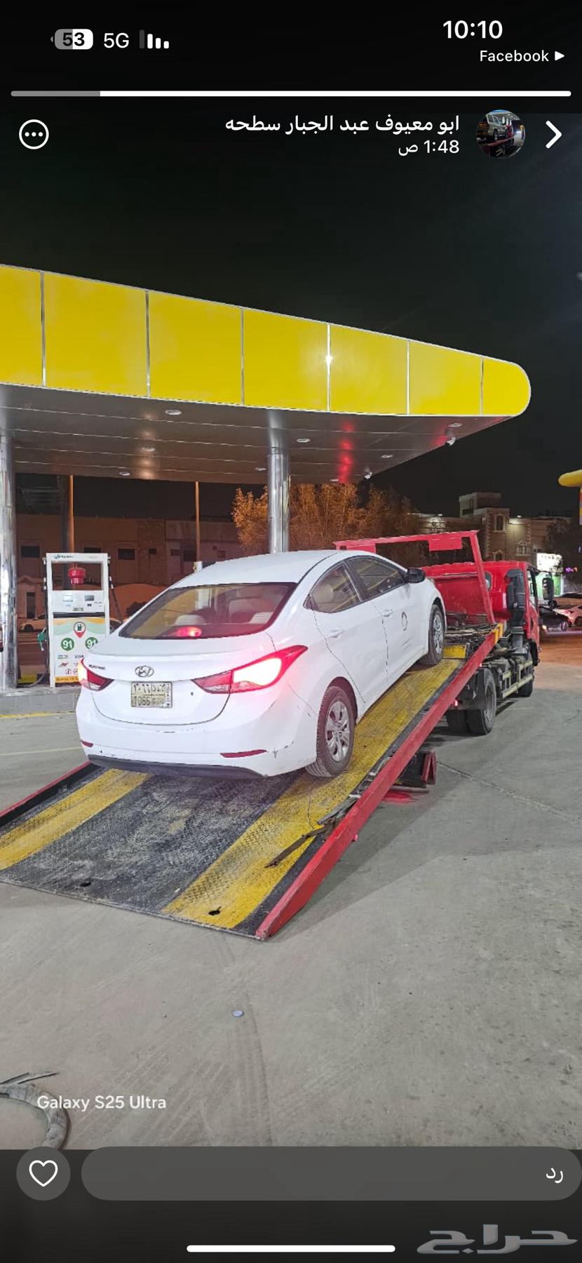 Al-Suwaidi64562501435907111