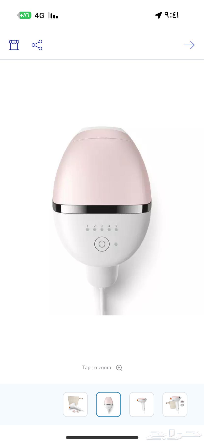 جهاز فيليبس لازالة الشعر جديد بكرتونه غير مستعمل64406751115010112