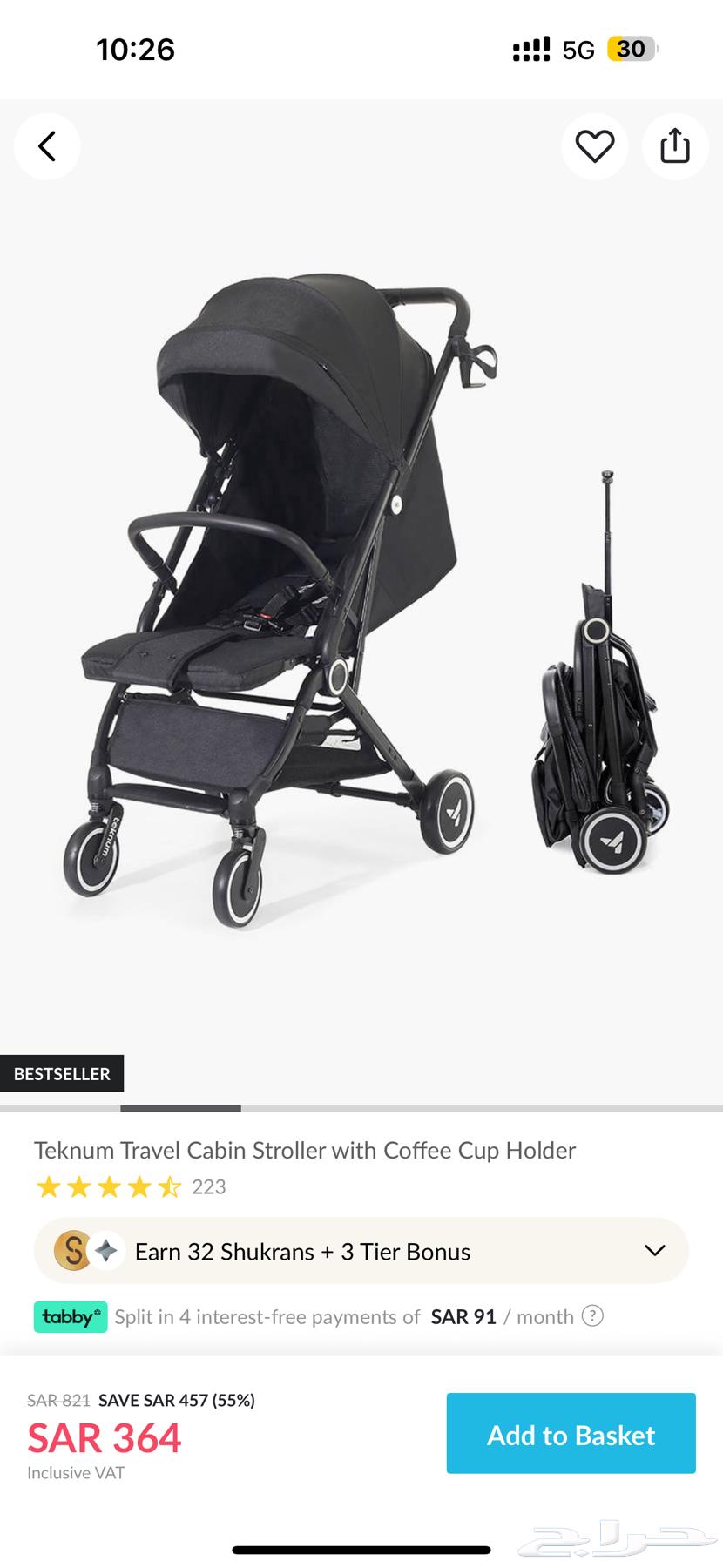 أغراض أطفال للبيع64411848576258112