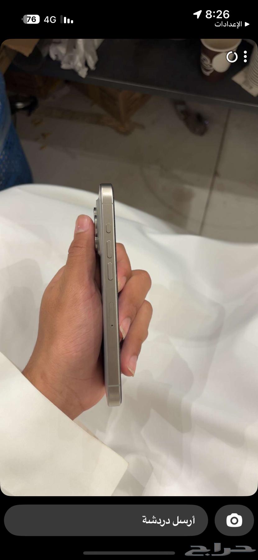 ايفون 15 برو64410840227586112