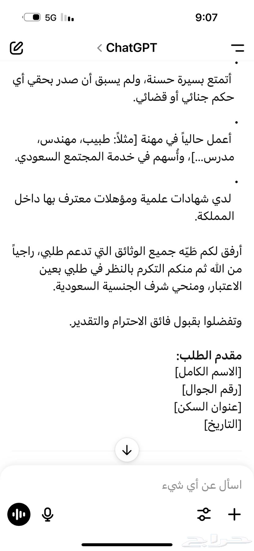 مهد محمول من ماماز اند بابز جديد64411406275585110