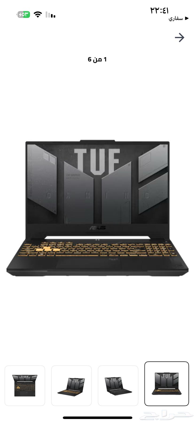 لابتوب قيمنق ومونتاج64411795253378110