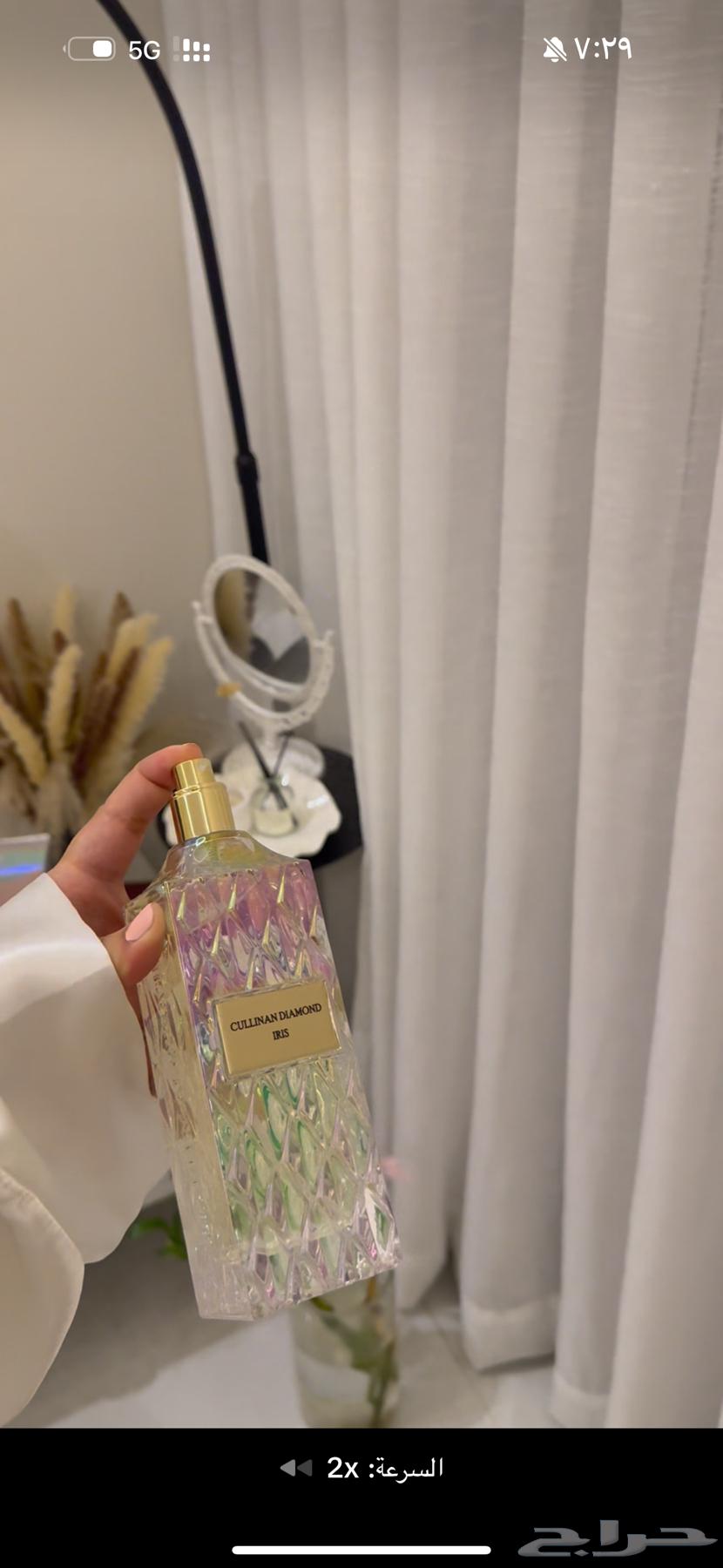 عطر ابراهيم القرشي جديد حجمه 100ملي64406291018754110