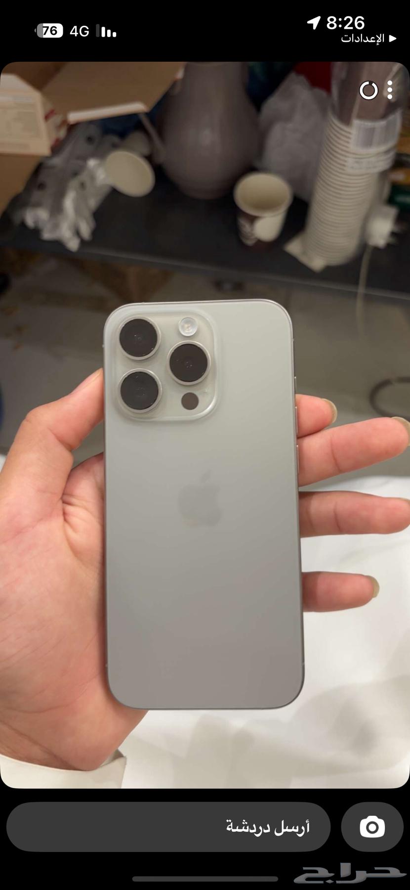 ايفون 15 برو64410840227586111