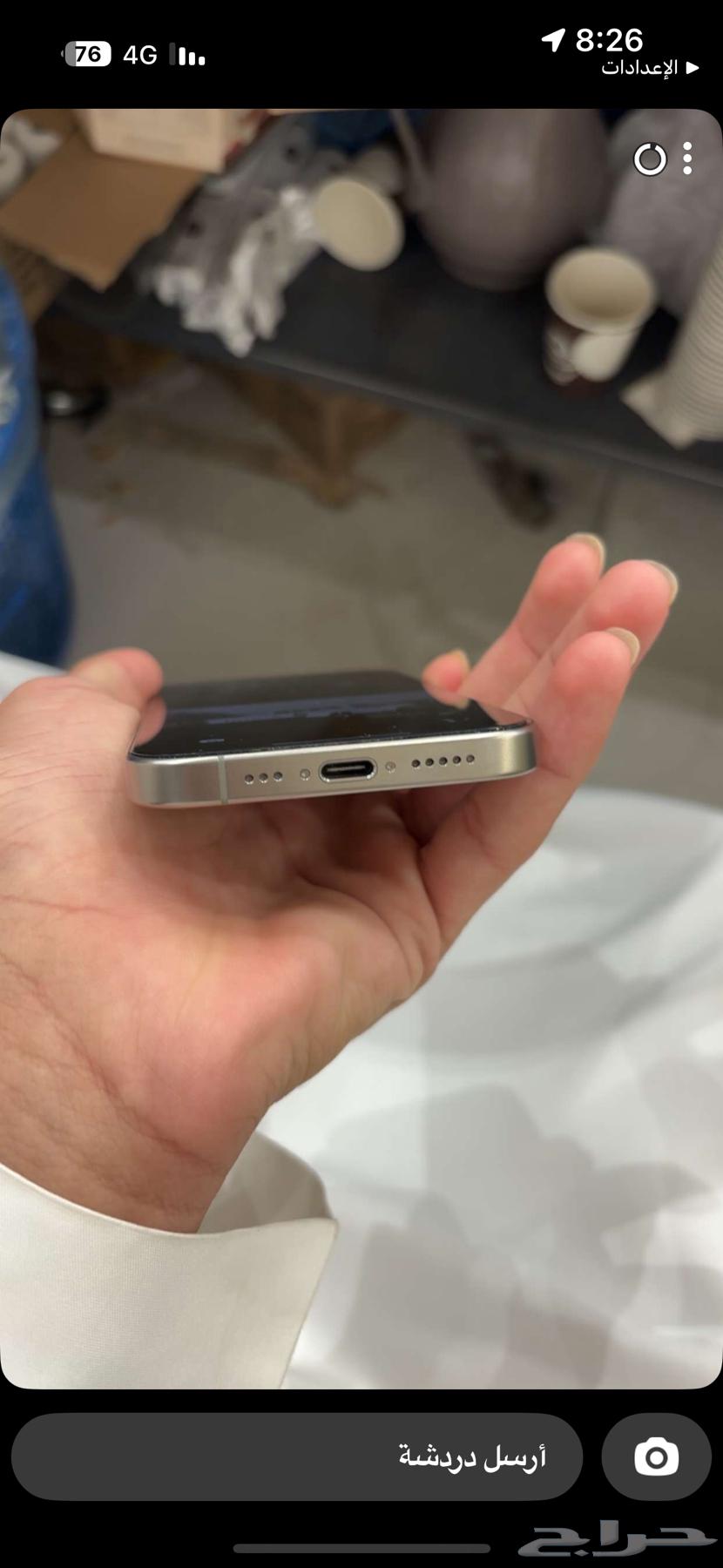 ايفون 15 برو64410840227586113