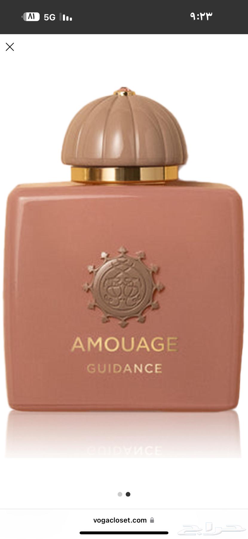 عطر قايدنس من أمواج64406681858179110