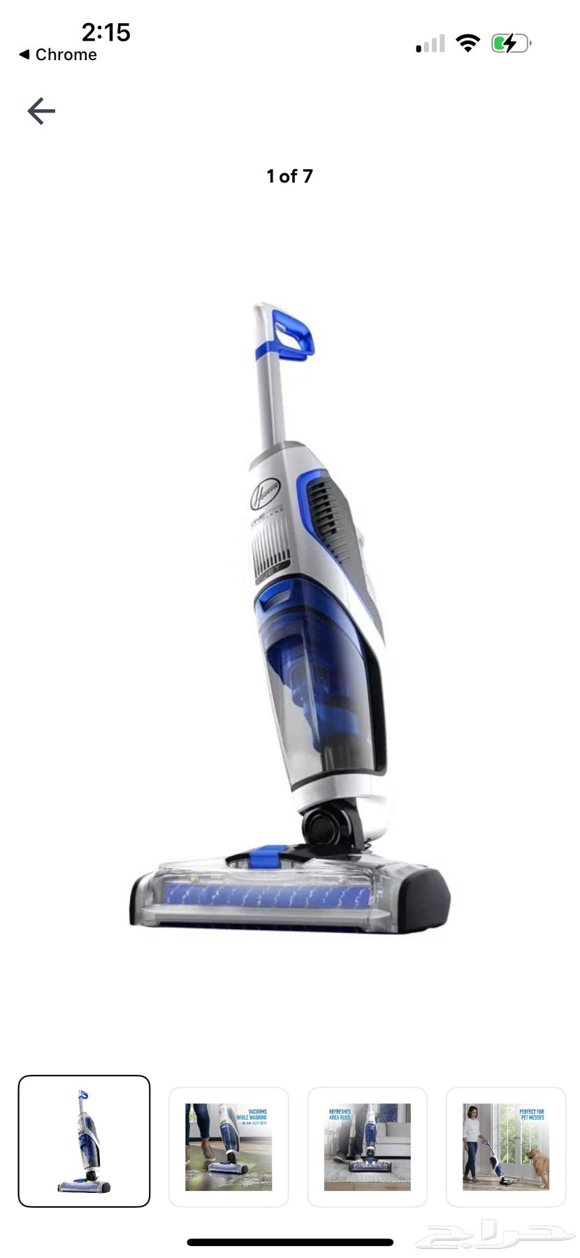 Cordless Floor Washing Vacuum with Power for Hard Floors64405486336257110