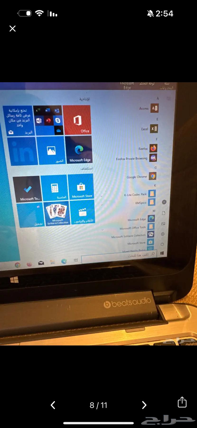 جهاز لابتوب64406124309763113