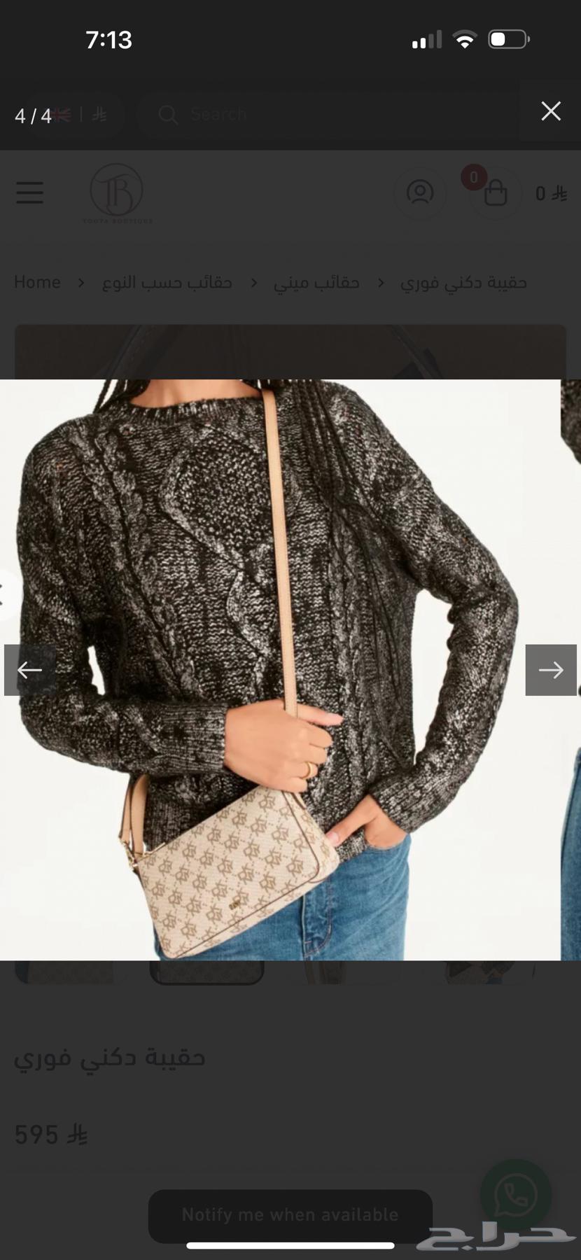 شنطة دكني اصلية64410217183745113