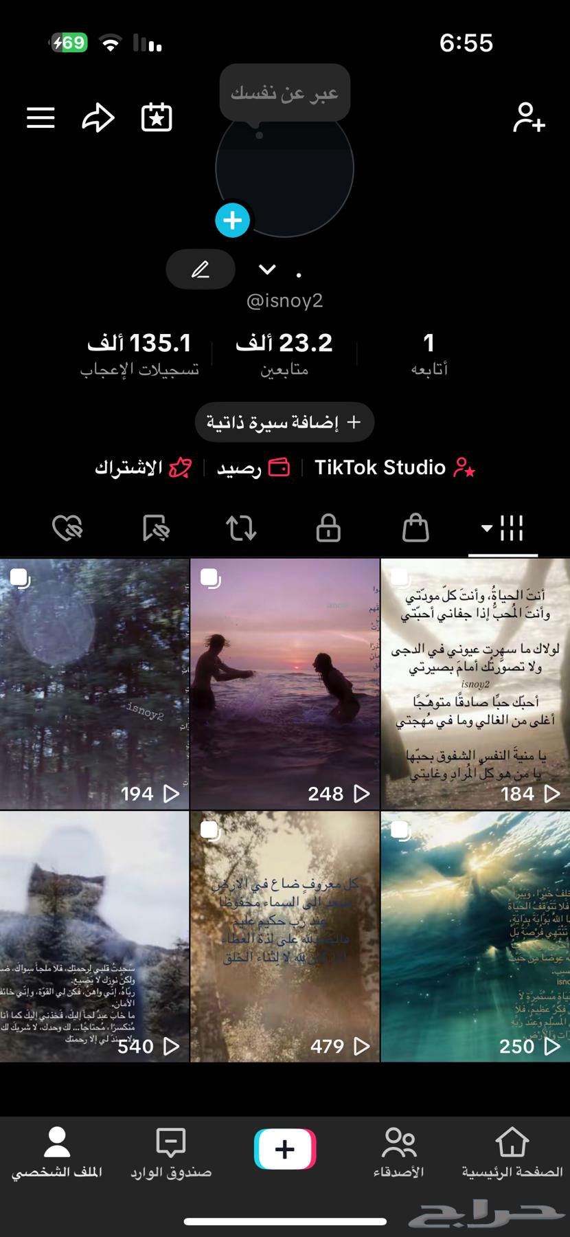 حساب تيك توك64406193649155110