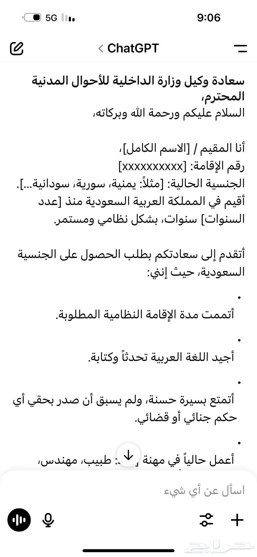 مهد محمول من ماماز اند بابز جديد64411406275585111