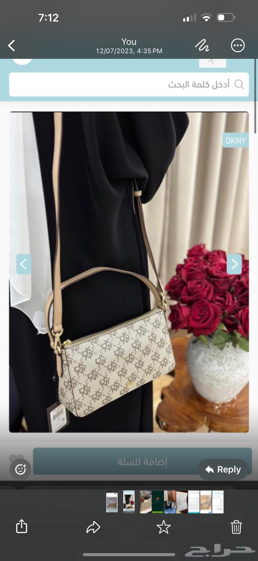 شنطة دكني اصلية64410217183745112