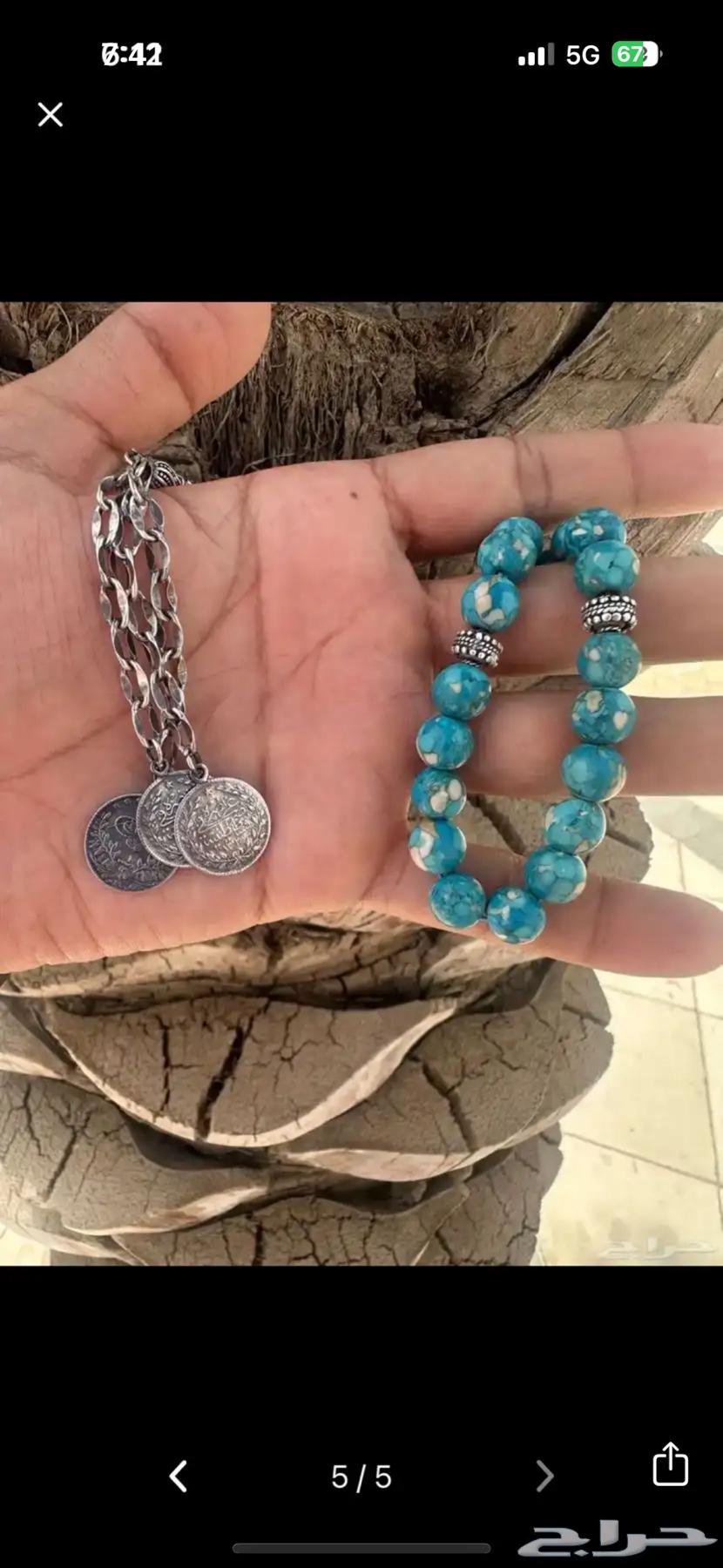 سبحة فيروز64410723590145114